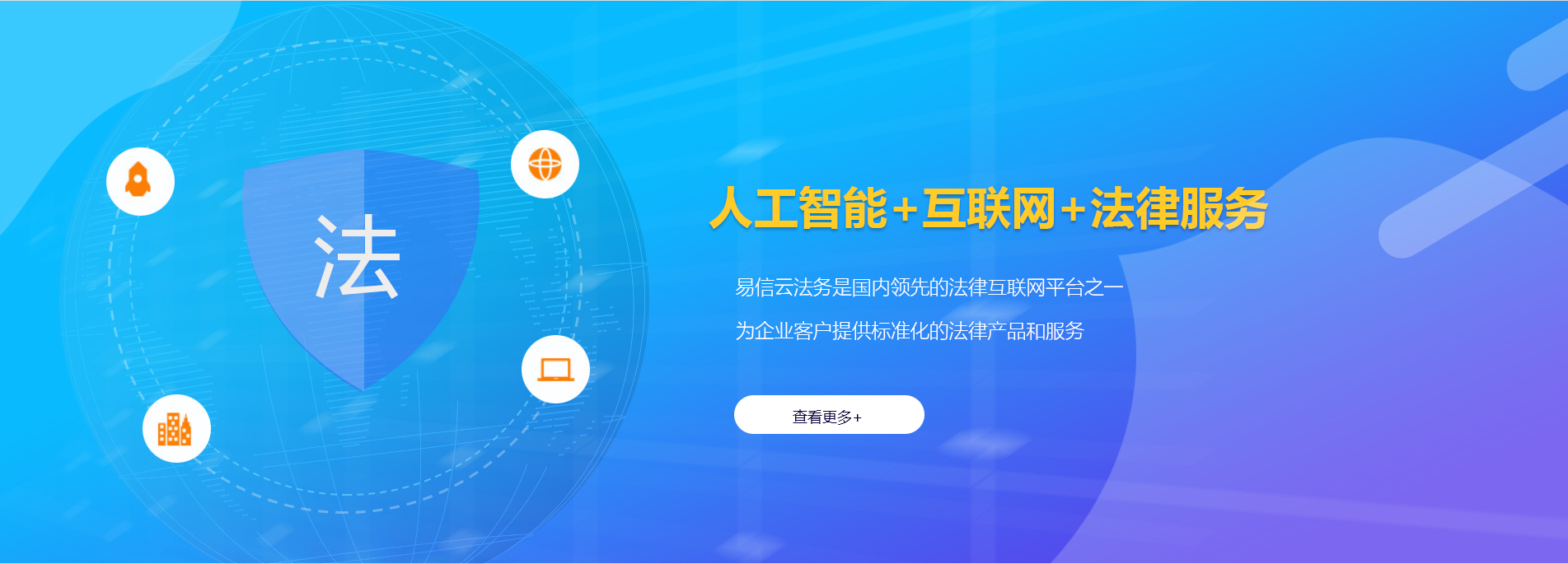 盘县律师在线咨询