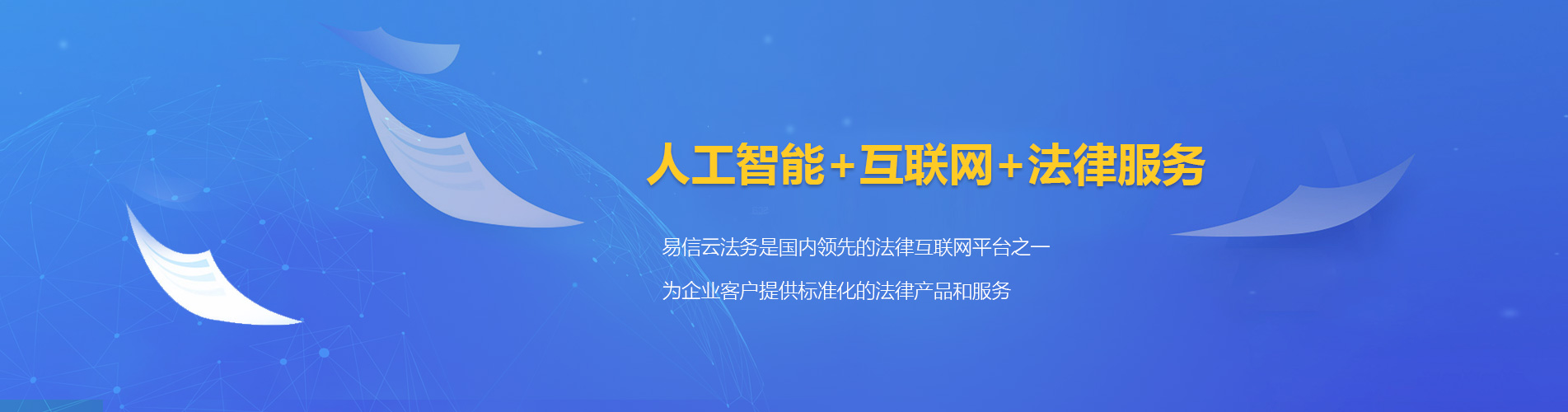 盘县律师在线咨询